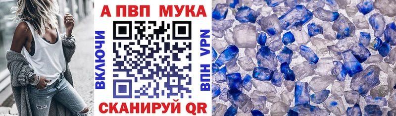 Купить Кемь A PVP мука