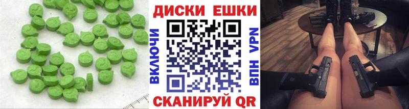 ЭКСТАЗИ XTC  Купить закладки  Кемь 