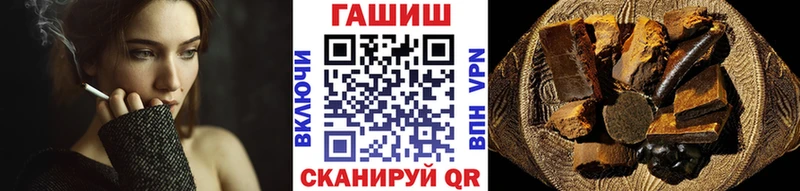 ГАШ hashish  Купить где  Кемь 
