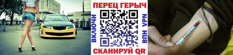 ГЕРОИН хмурый Кемь