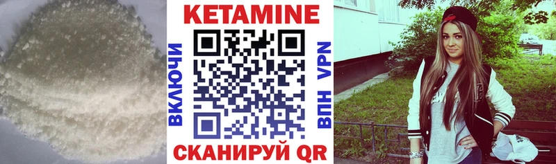 Купить где  Кемь  КЕТАМИН ketamine 