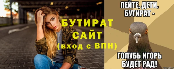 герыч Вязьма