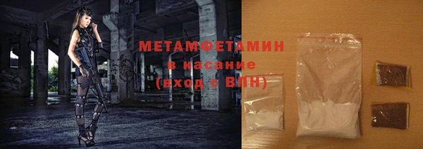 герыч Вязьма