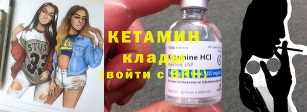 герыч Вязьма