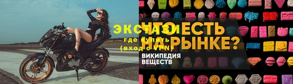 герыч Вязьма