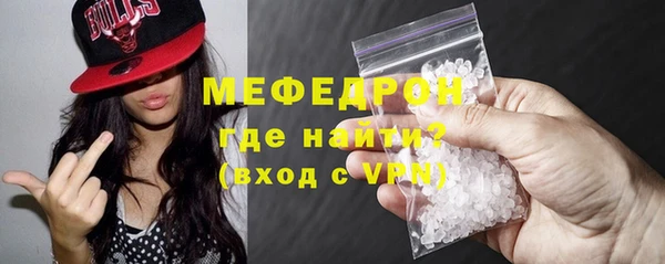 герыч Вязьма