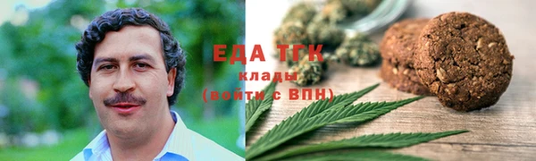 герыч Вязьма