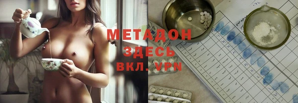 герыч Вязьма