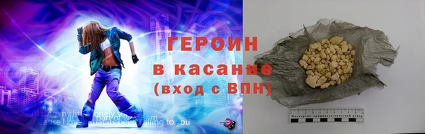 герыч Вязьма
