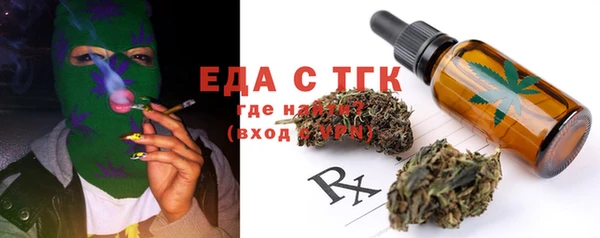 герыч Вязьма