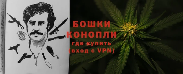 герыч Вязьма
