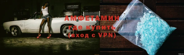 герыч Вязьма