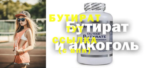 ГАЛЛЮЦИНОГЕННЫЕ ГРИБЫ Вяземский