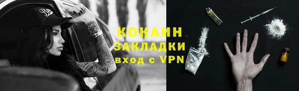 кокс Вязники