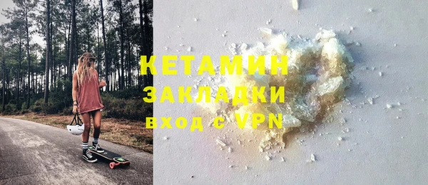 кокс Вязники