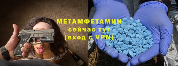 герыч Вязьма