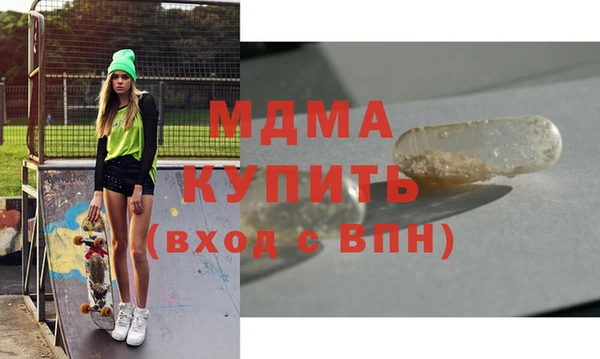герыч Вязьма