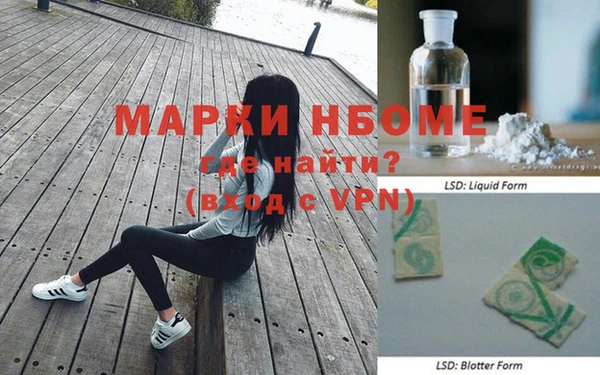 герыч Вязьма