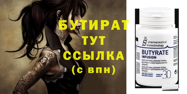 герыч Вязьма