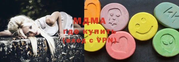 ГАЛЛЮЦИНОГЕННЫЕ ГРИБЫ Вяземский
