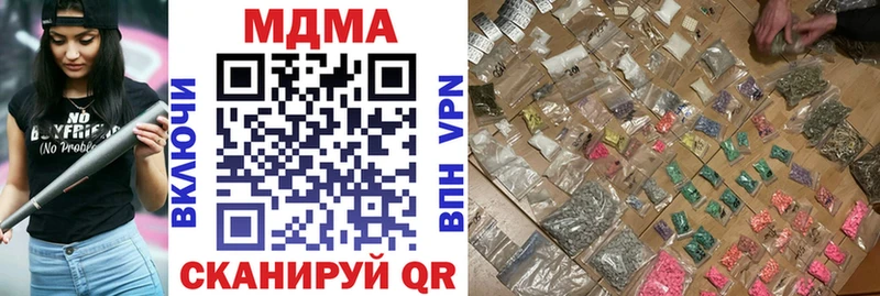 МДМА Molly Купить где Кемь