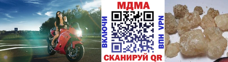 МДМА молли Кемь
