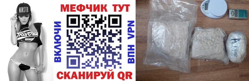 Мефедрон мяу мяу  Купить где  Кемь 