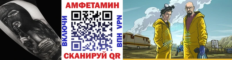 МЕТАМФЕТАМИН мет  Купить  Кемь 