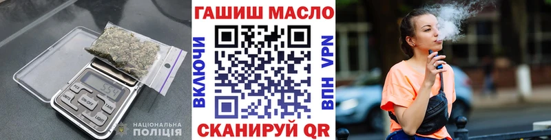 Дистиллят ТГК вейп  Купить закладки  Кемь 